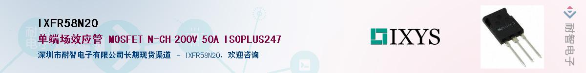 IXFR58N20������-�������