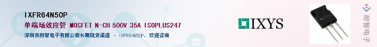 IXFR64N50P������-�������