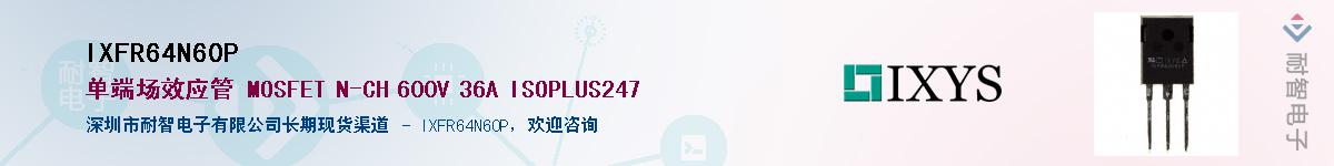 IXFR64N60P������-�������