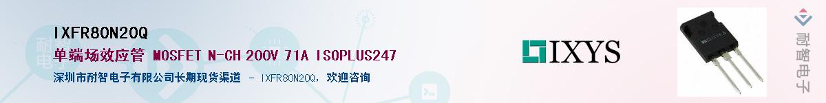 IXFR80N20Q������-�������