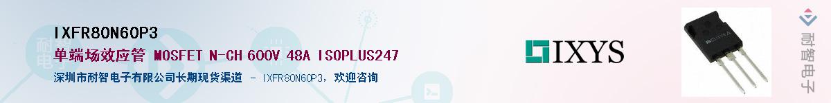 IXFR80N60P3������-�������