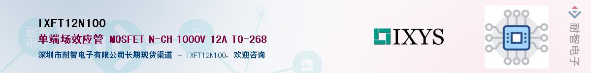 IXFT12N100������-�������