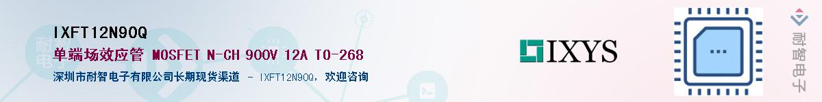 IXFT12N90Q������-�������