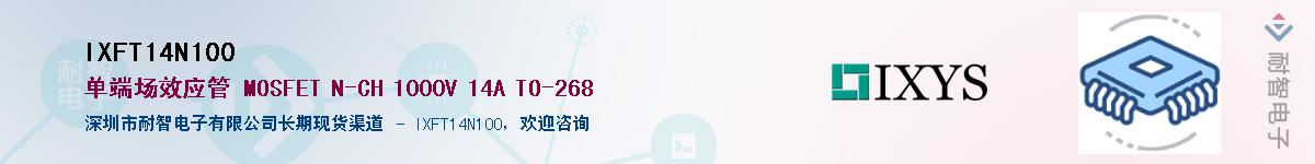 IXFT14N100������-�������