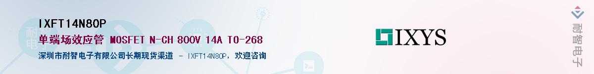IXFT14N80P������-�������