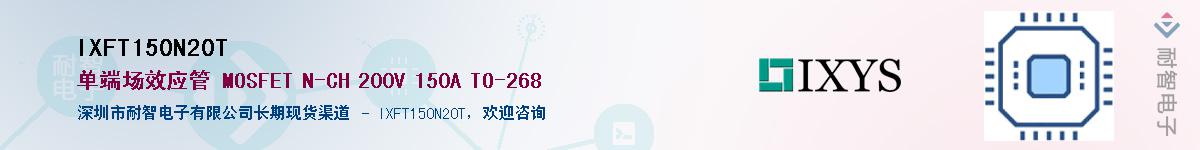 IXFT150N20T����(y��ng)��-�������