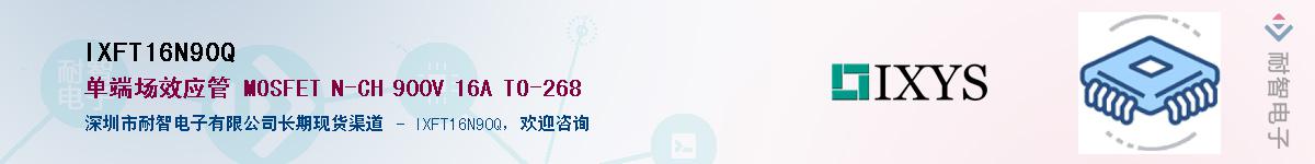IXFT16N90Q������-�������