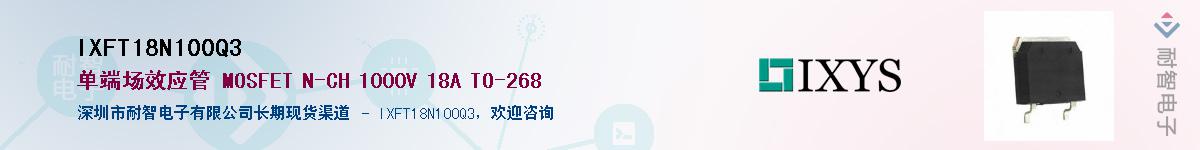 IXFT18N100Q3������-�������