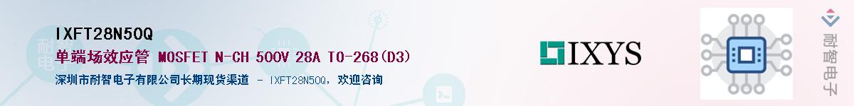 IXFT28N50Q����(y��ng)��-�������