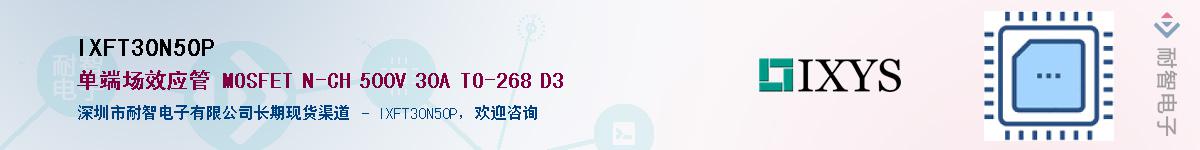 IXFT30N50P������-�������
