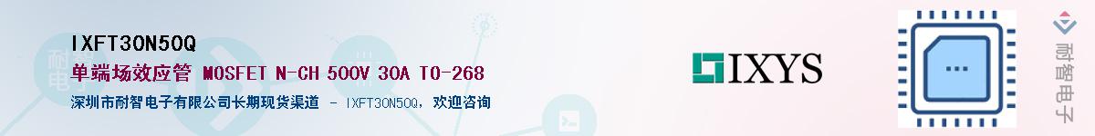 IXFT30N50Q������-�������