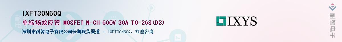 IXFT30N60Q������-�������