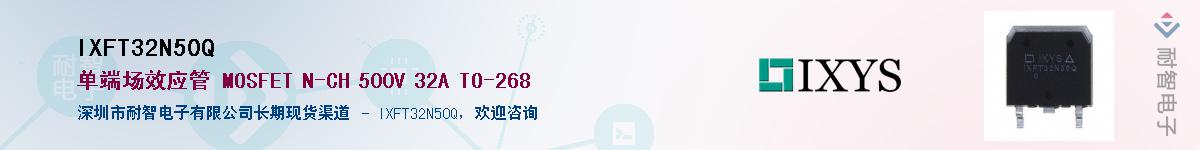 IXFT32N50Q����(y��ng)��-�������