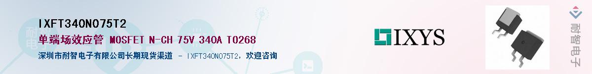 IXFT340N075T2������-�������