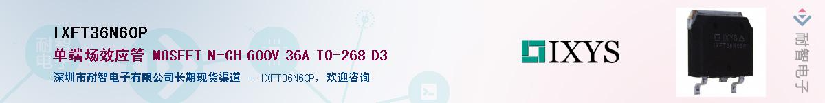 IXFT36N60P������-�������