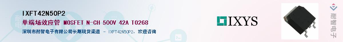 IXFT42N50P2������-�������