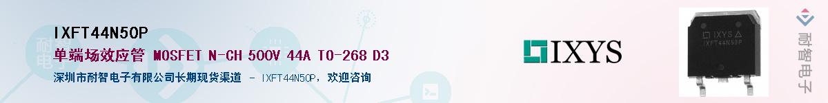 IXFT44N50P������-�������