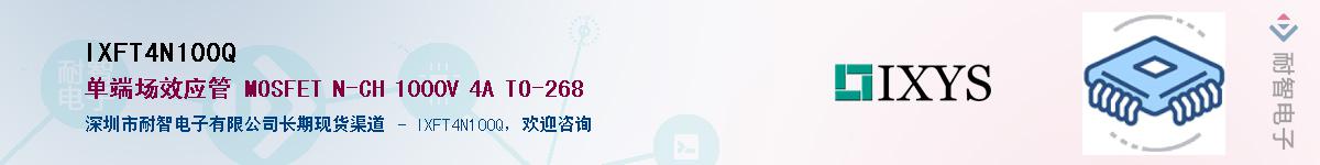 IXFT4N100Q������-�������