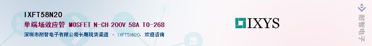 IXFT58N20������-�������