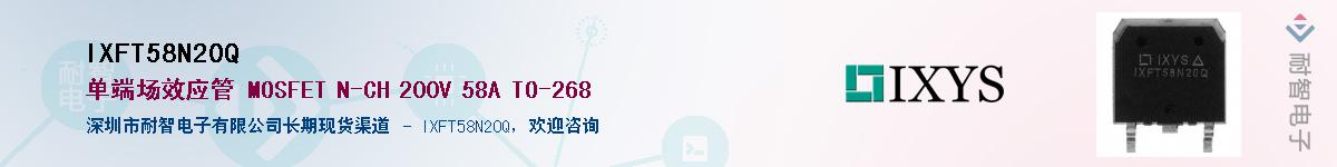 IXFT58N20Q������-�������