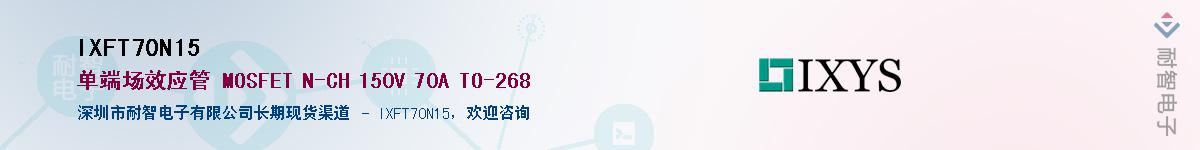 IXFT70N15������-�������