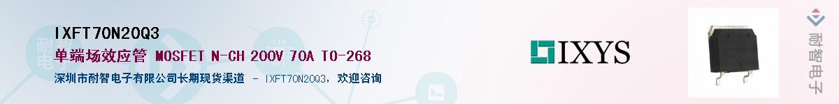 IXFT70N20Q3������-�������