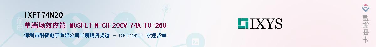 IXFT74N20������-�������