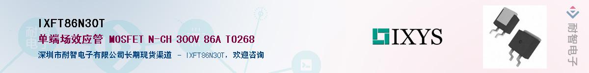 IXFT86N30T����(y��ng)��-�������