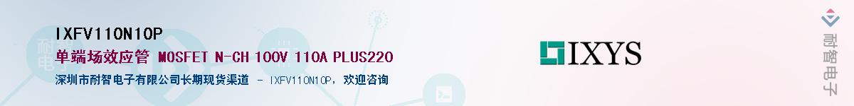 IXFV110N10P������-�������