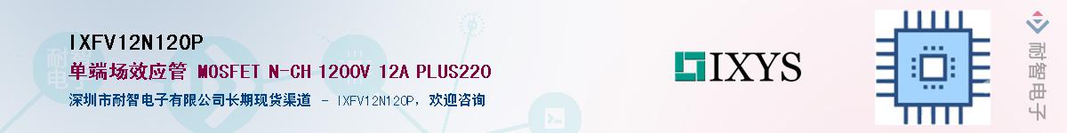 IXFV12N120P������-�������
