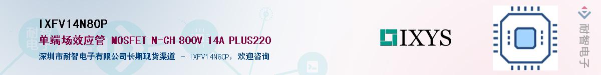 IXFV14N80P������-�������