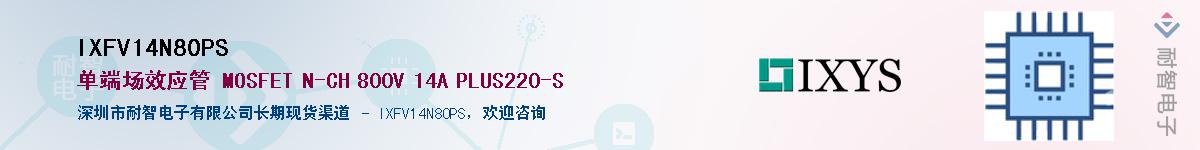 IXFV14N80PS������-�������