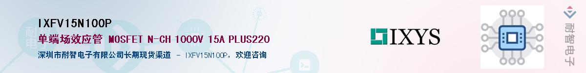 IXFV15N100P������-�������