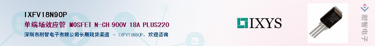 IXFV18N90P������-�������