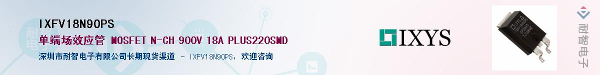 IXFV18N90PS������-�������