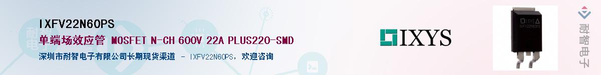 IXFV22N60PS������-�������