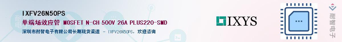 IXFV26N50PS������-�������