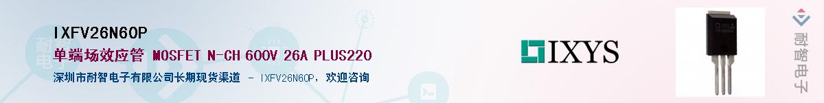 IXFV26N60P������-�������