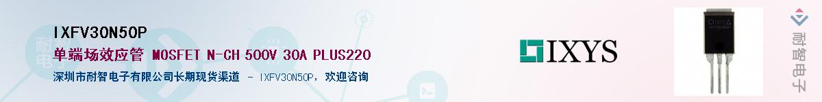 IXFV30N50P������-�������