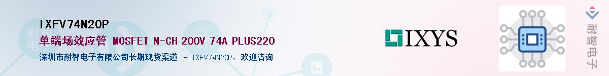 IXFV74N20P������-�������