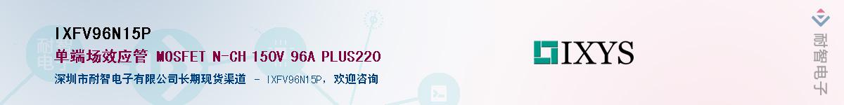 IXFV96N15P������-�������