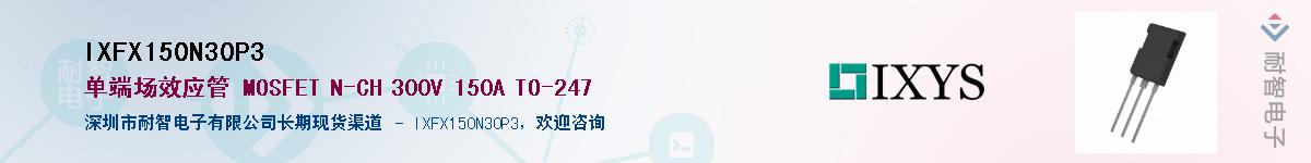 IXFX150N30P3������-�������