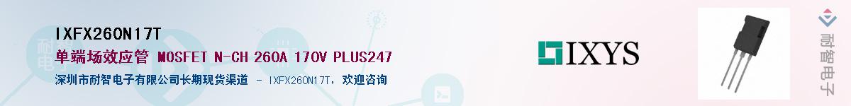 IXFX260N17T������-�������
