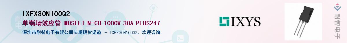 IXFX30N100Q2������-�������