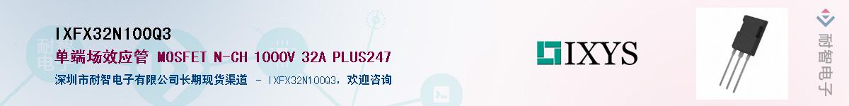 IXFX32N100Q3������-�������