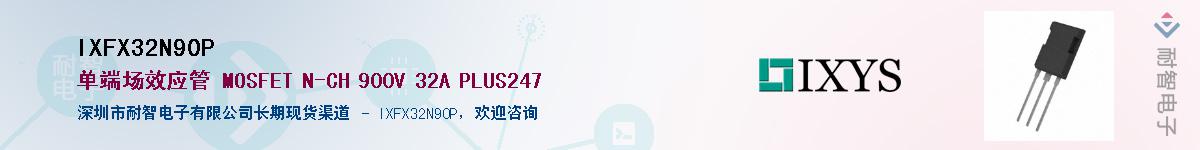 IXFX32N90P������-�������
