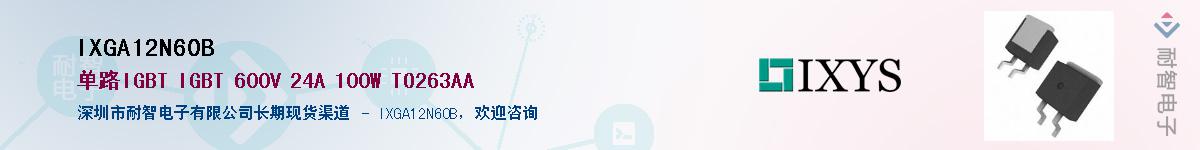 IXGA12N60B������-�������