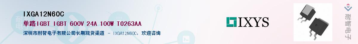 IXGA12N60C������-�������