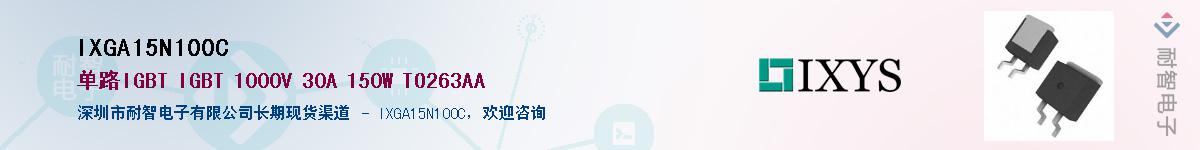 IXGA15N100C������-�������
