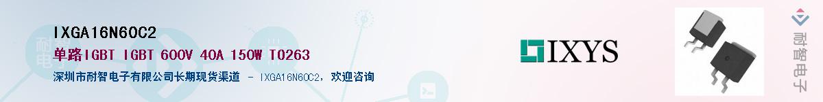 IXGA16N60C2������-�������